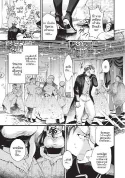 การบริการของเมดฝาเเฝด [Kaza Midori]