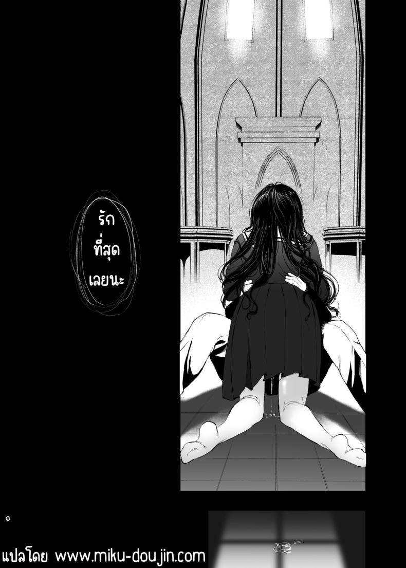 สวนเจ้าสาว [Akari blast! (Osomatsu)] Jorougumo no Hanazono ~ Boku wa Seito o Hitasura Okasu. Itsuka, Kanojo to Sex suru Tame ni ~ ภาพ 4