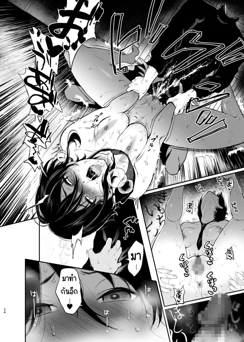 สวนเจ้าสาว [Akari blast! (Osomatsu)] Jorougumo no Hanazono ~ Boku wa Seito o Hitasura Okasu. Itsuka, Kanojo to Sex suru Tame ni ~ ภาพ 32