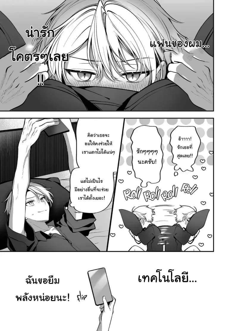 คำพูดที่เกลียดที่สุด คำพูดที่เกลียดที่สุด 2 ภาพ 124