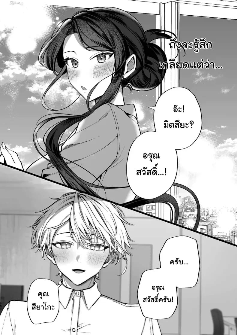 คำพูดที่เกลียดที่สุด คำพูดที่เกลียดที่สุด 2 ภาพ 179