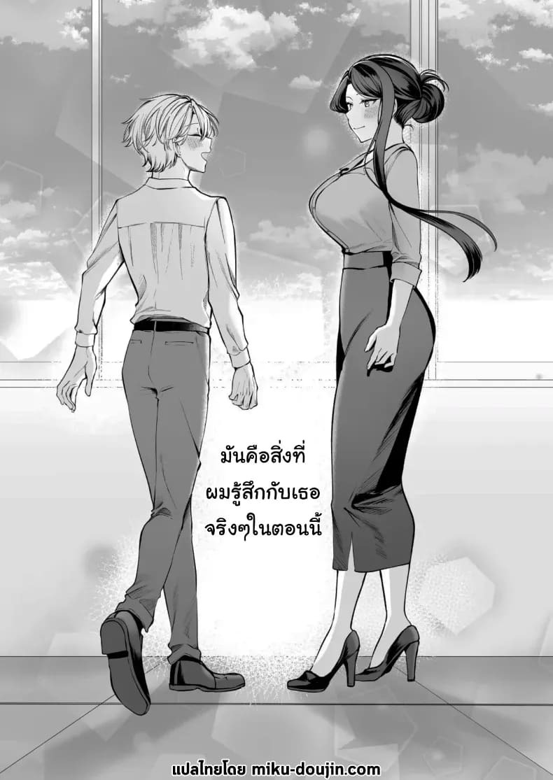 คำพูดที่เกลียดที่สุด คำพูดที่เกลียดที่สุด 2 ภาพ 180