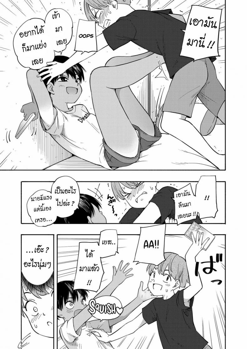 ความทรงจำหน้าร้อน [Kiiroi Tamago] Natsu no Omoide Zenpen  Summer Memories Part One ภาพ 4