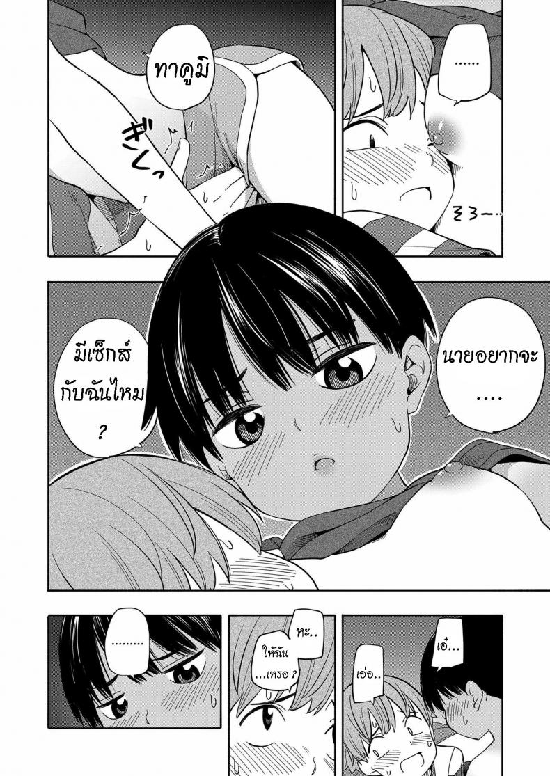 ความทรงจำหน้าร้อน [Kiiroi Tamago] Natsu no Omoide Zenpen  Summer Memories Part One ภาพ 17
