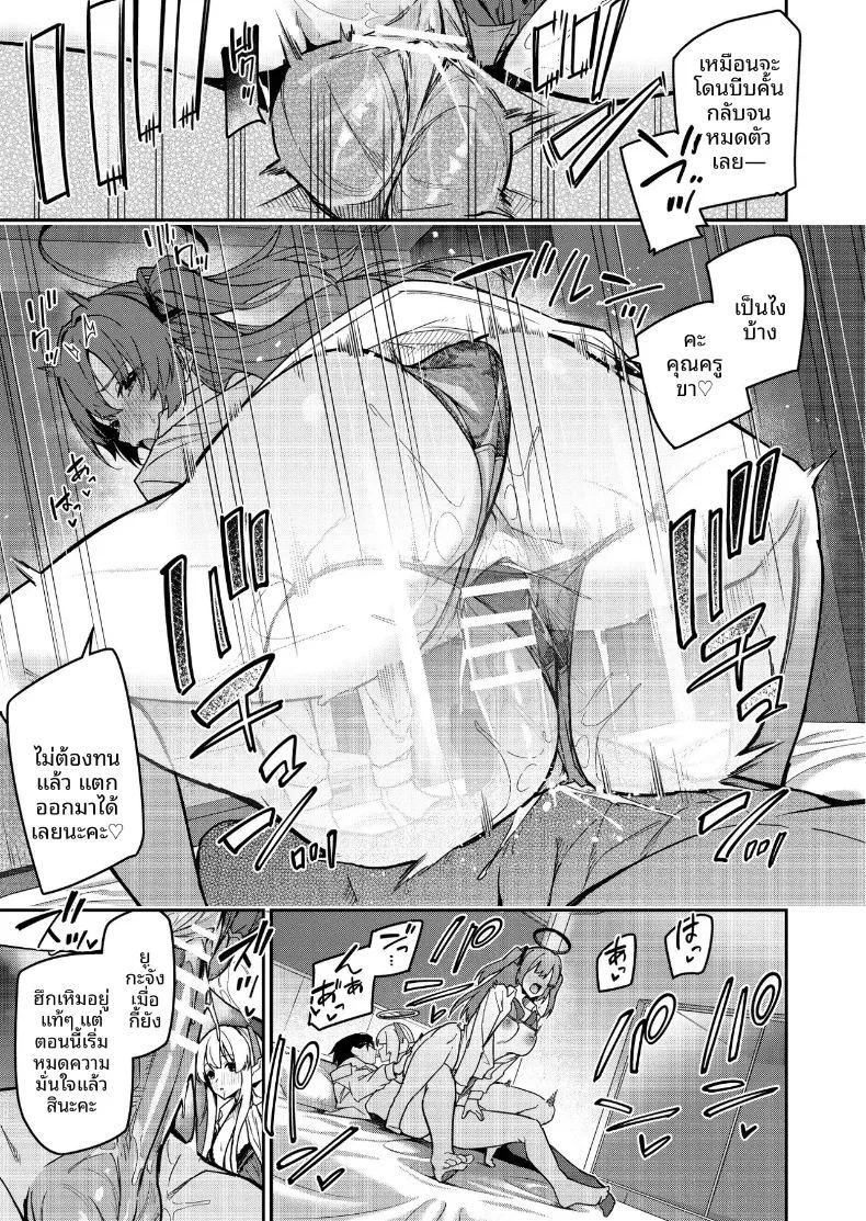 ดอกไม้หรือผลไม้แห่งงานสัมมนายามค่ำคืน ภาพ 60