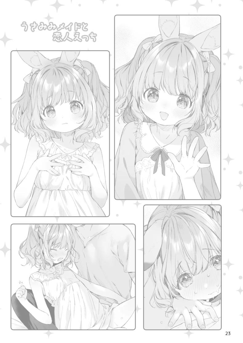 เมดหูกระต่าย [ANCHOR (Mutou Mato)] Usamimimaid to koibitoH ภาพ 23