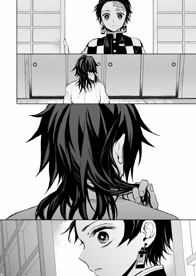 โทมิโอกะ x ทันจิโร่ 骨の髄まで Giyu x Tanjirou (Kimetsu no Yaiba) ภาพ 15