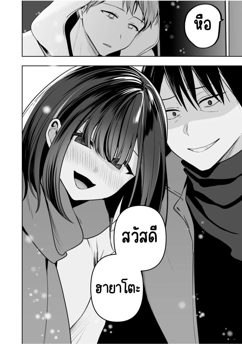 จับไม่ได้ก็ไม่เป็นไร [Yunamaro] Bare nakya Ii to Omotteta ~Daikirai na InCha Neet to Itsudemo Dokodemo Hentai SEX จับไม่ได้ก็ไม่เป็นไร 6 ภาพ 24