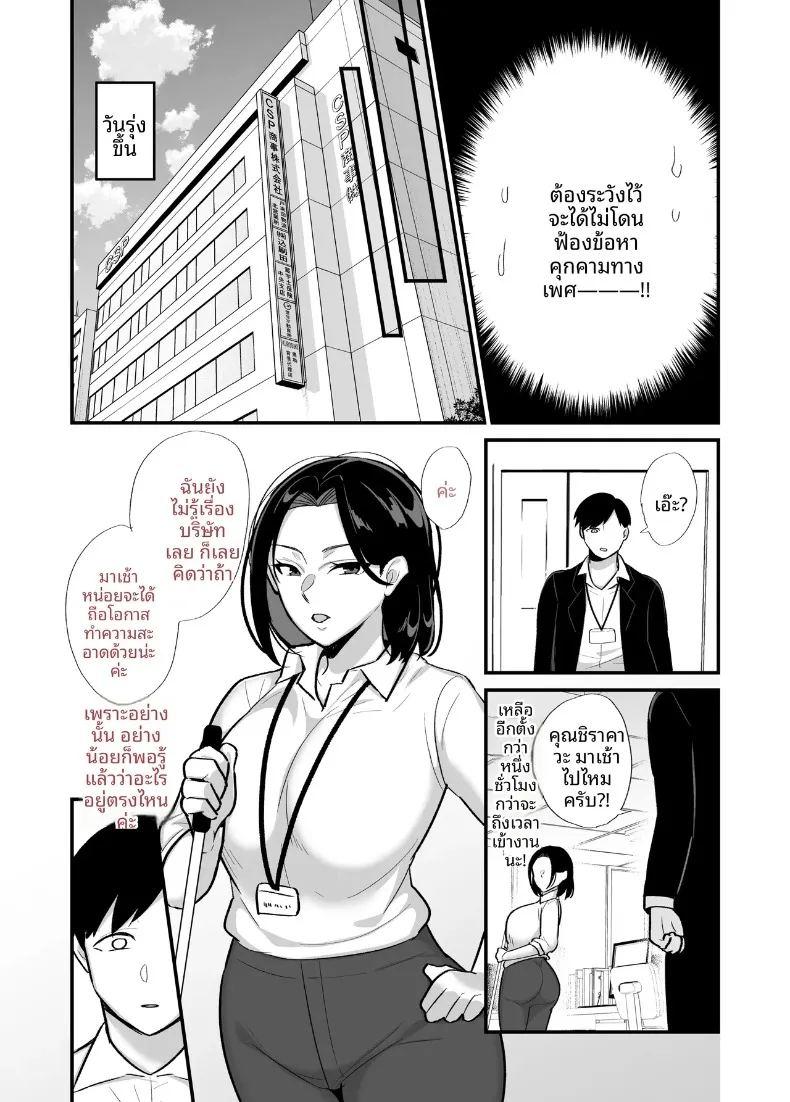 คุณแม่เลี้ยงเดี่ยวผู้เปี่ยมไปด้วยพลังเเละความเร่าร้อน ภาพ 5