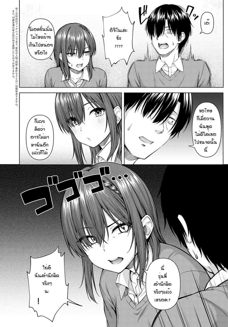 ไอดอลของผม [Arima Kouichi] Only My Idol Zenpen ไอดอลของผม 2 ภาพ 1