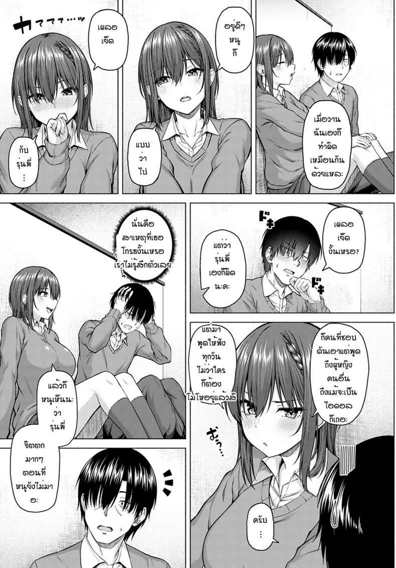 ไอดอลของผม [Arima Kouichi] Only My Idol Zenpen ไอดอลของผม 2 ภาพ 2