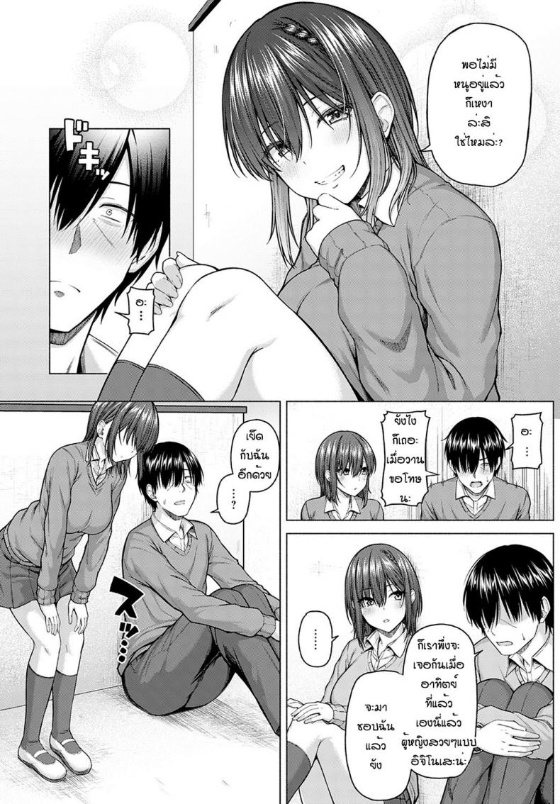 ไอดอลของผม [Arima Kouichi] Only My Idol Zenpen ไอดอลของผม 2 ภาพ 3