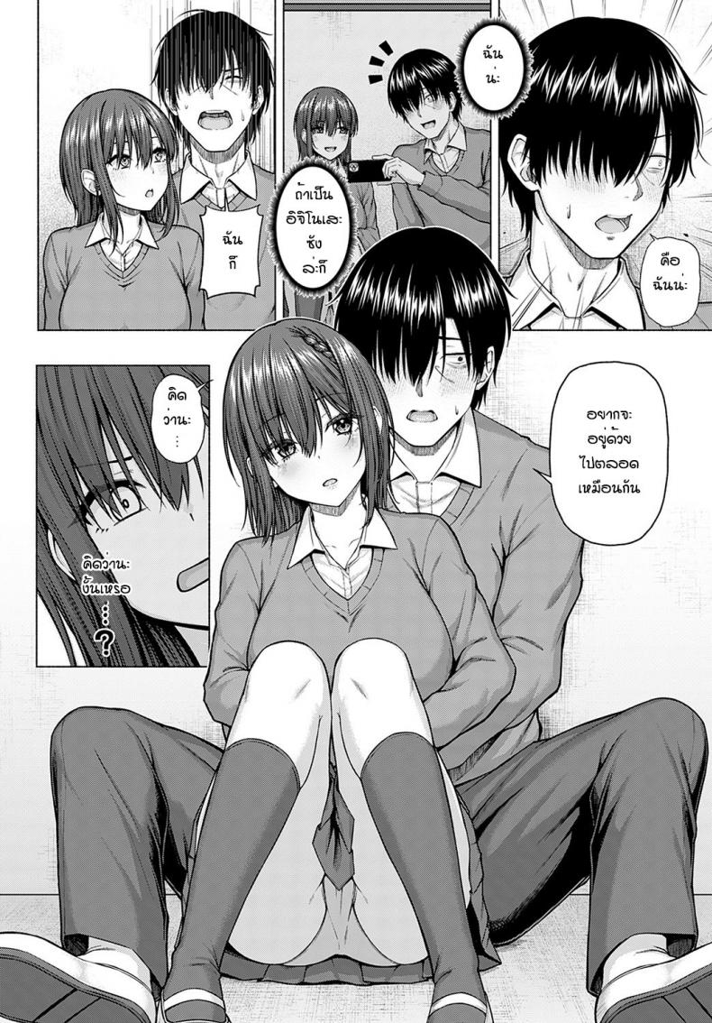 ไอดอลของผม [Arima Kouichi] Only My Idol Zenpen ไอดอลของผม 2 ภาพ 5