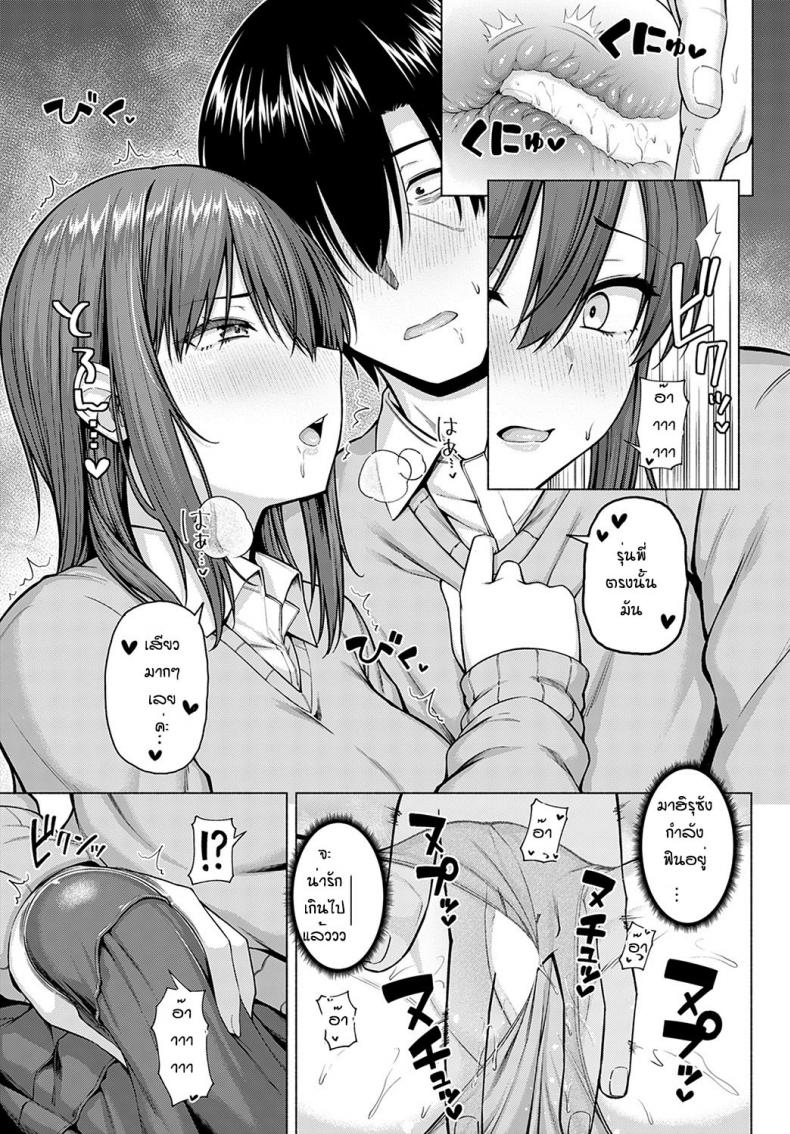 ไอดอลของผม [Arima Kouichi] Only My Idol Zenpen ไอดอลของผม 2 ภาพ 10