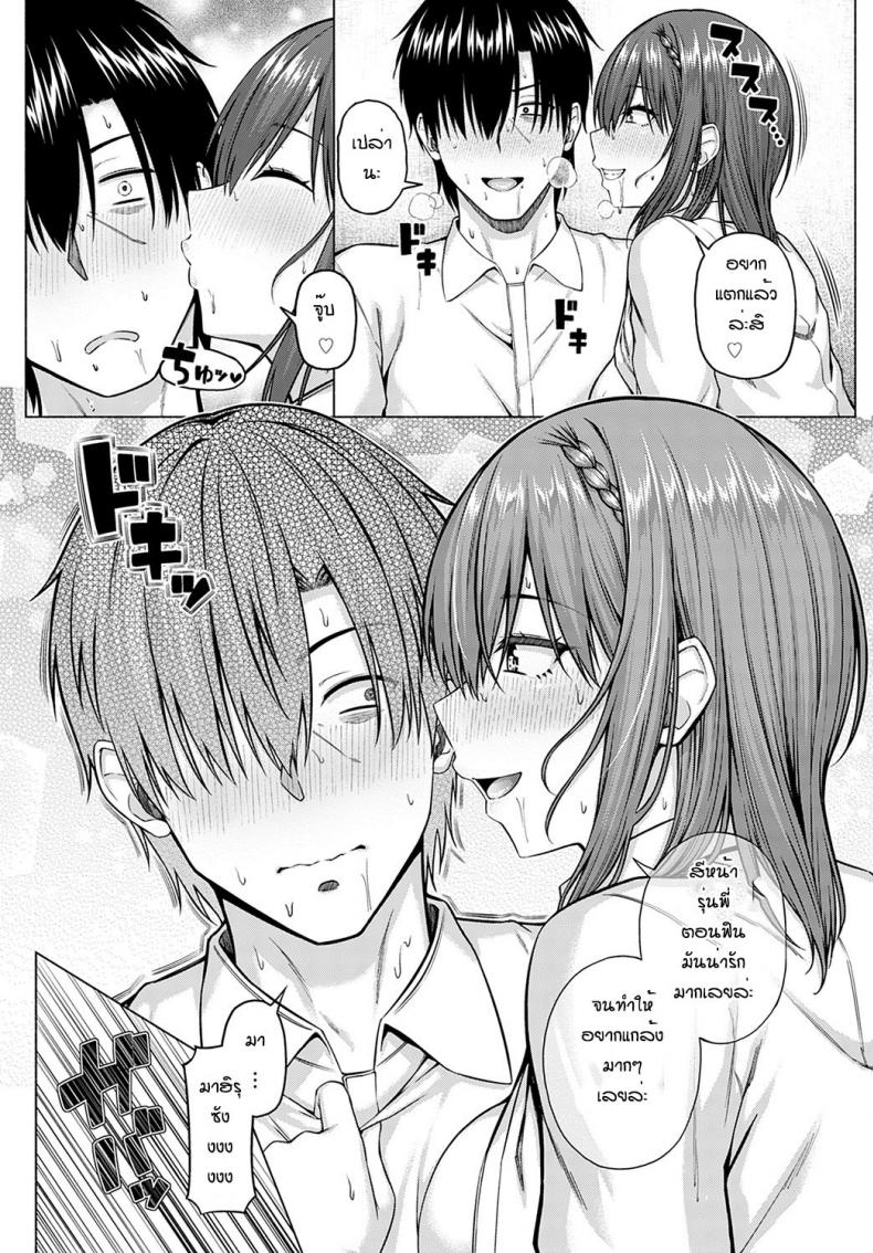 ไอดอลของผม [Arima Kouichi] Only My Idol Zenpen ไอดอลของผม 2 ภาพ 25