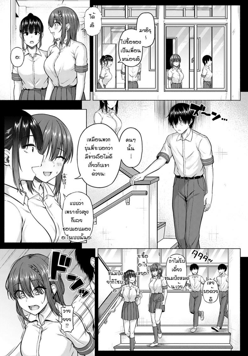 ไอดอลของผม [Arima Kouichi] Only My Idol Zenpen ไอดอลของผม 2 ภาพ 32