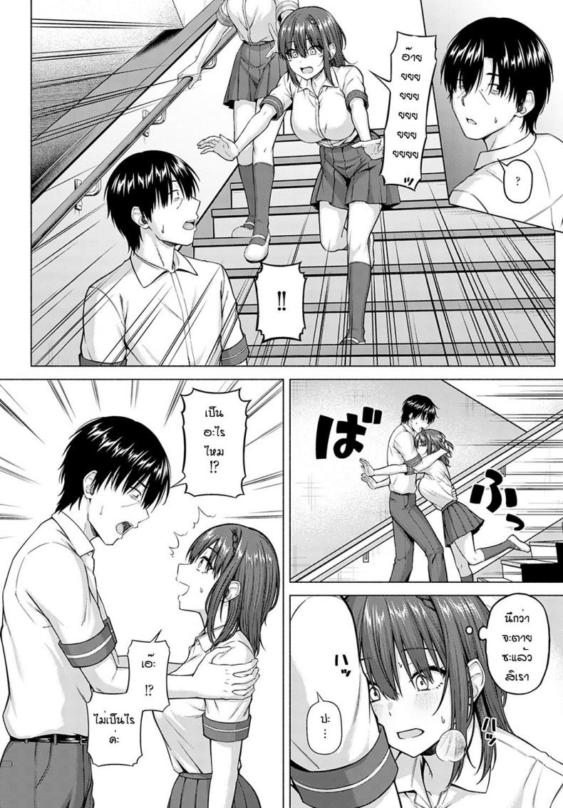 ไอดอลของผม [Arima Kouichi] Only My Idol Zenpen ไอดอลของผม 2 ภาพ 33