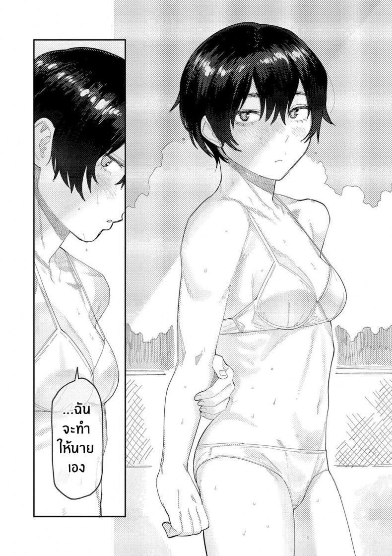 เสียงสะท้อนสุดท้ายก่อนจากลา [Higeta] Reverb (Oyasumi, Teenager - Good Night, Goodbye) ภาพ 12