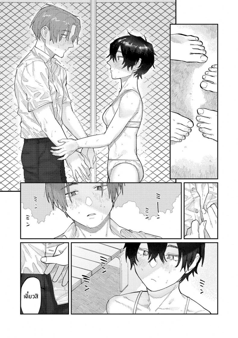 เสียงสะท้อนสุดท้ายก่อนจากลา [Higeta] Reverb (Oyasumi, Teenager - Good Night, Goodbye) ภาพ 13