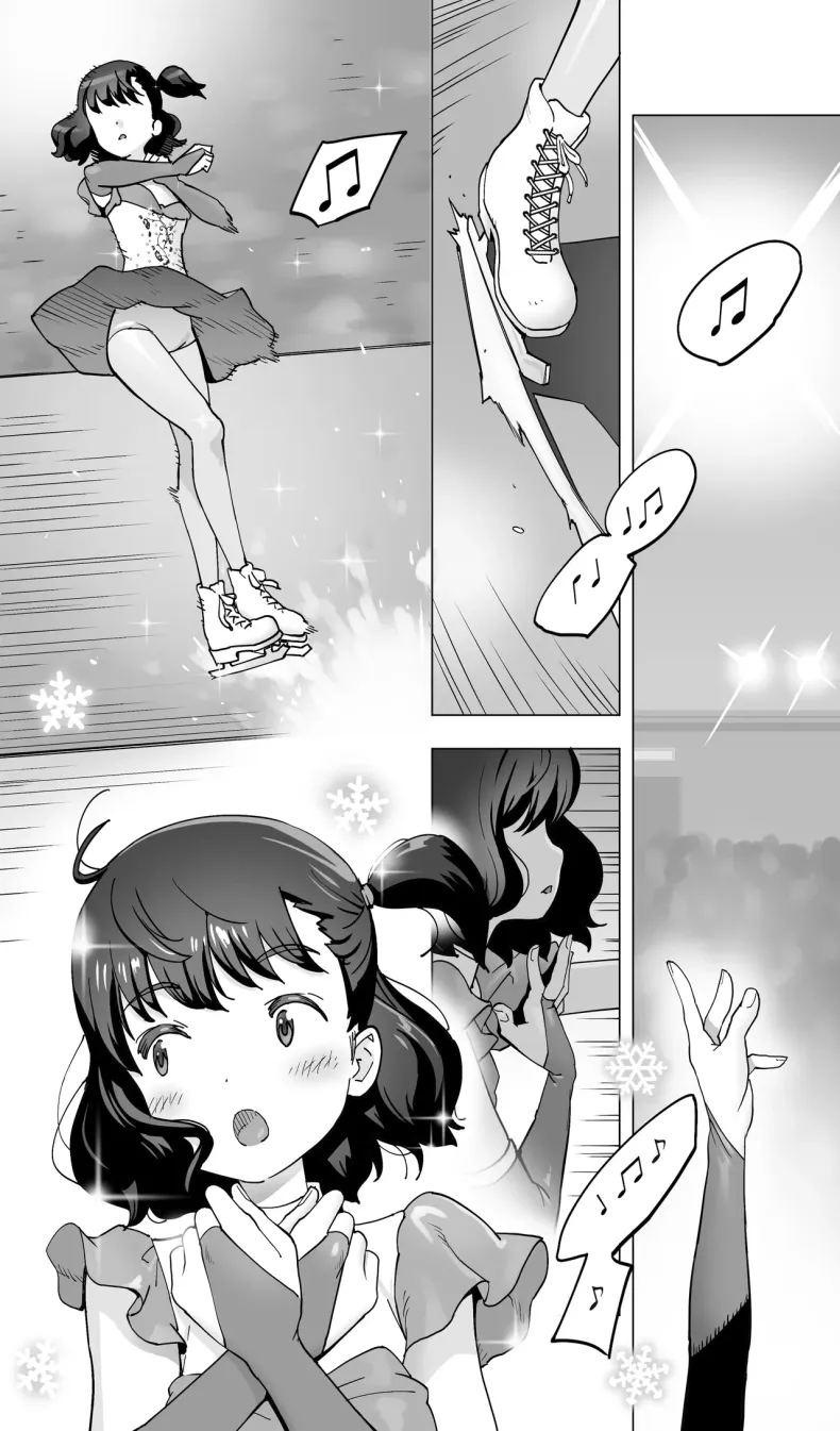 นักนักสเก็ตสาวกับร้านนวดสยิว ภาพ 1