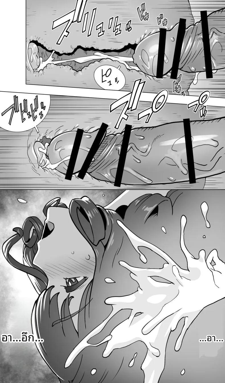 นักนักสเก็ตสาวกับร้านนวดสยิว ภาพ 113