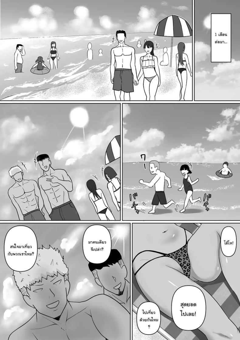 แผนการย้ายร่างของนายกระจอก [Takino Mishin] Class no Yankee Joshi ni Hyoui  I Possessed the Class Yankee Girlแผนการย้ายร่างของนายกระจอก 6 ภาพ 57