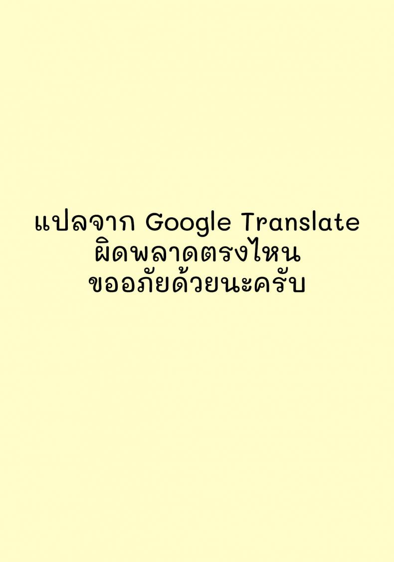 พี่ชายนั่นแหละผิด [Hisasi] Lesson H (Shoujo no Toge) ภาพ 4