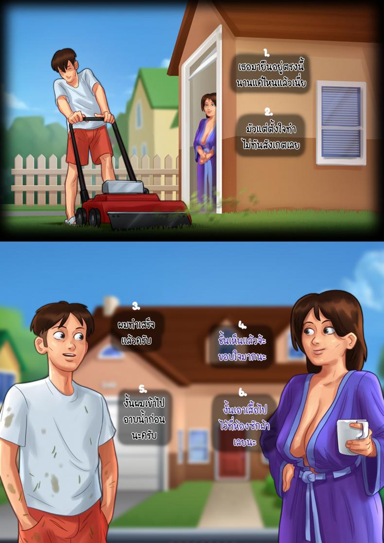 [eyePain18] ฤดูร้อน ฤดูรัก ภาพ 9