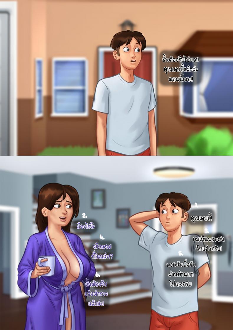 [eyePain18] ฤดูร้อน ฤดูรัก ภาพ 32