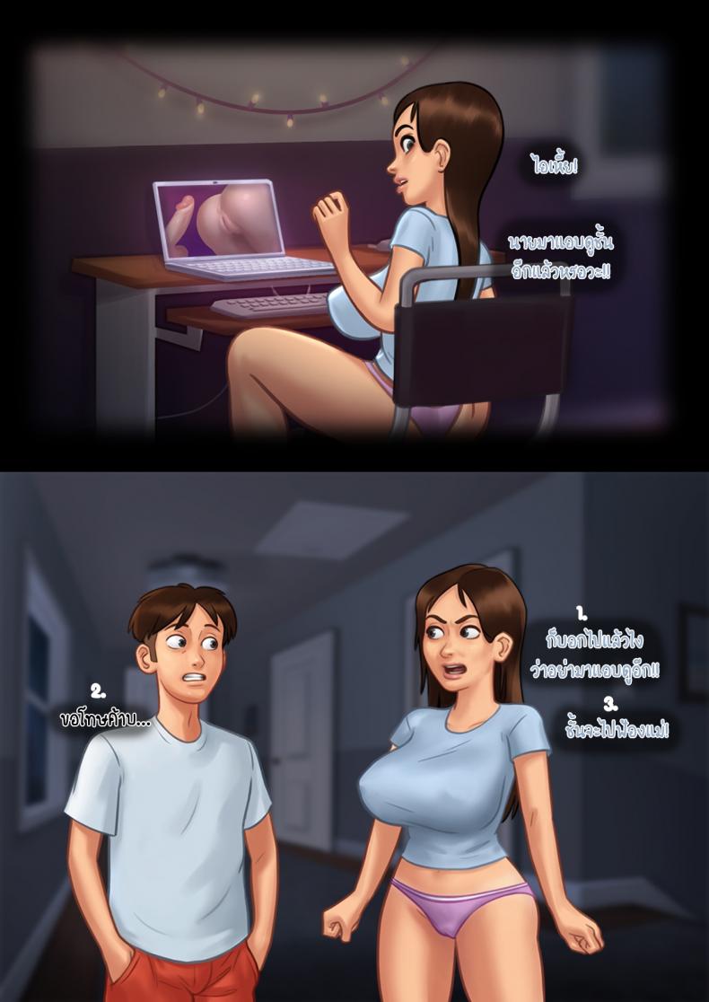 [eyePain18] ฤดูร้อน ฤดูรัก ภาพ 43