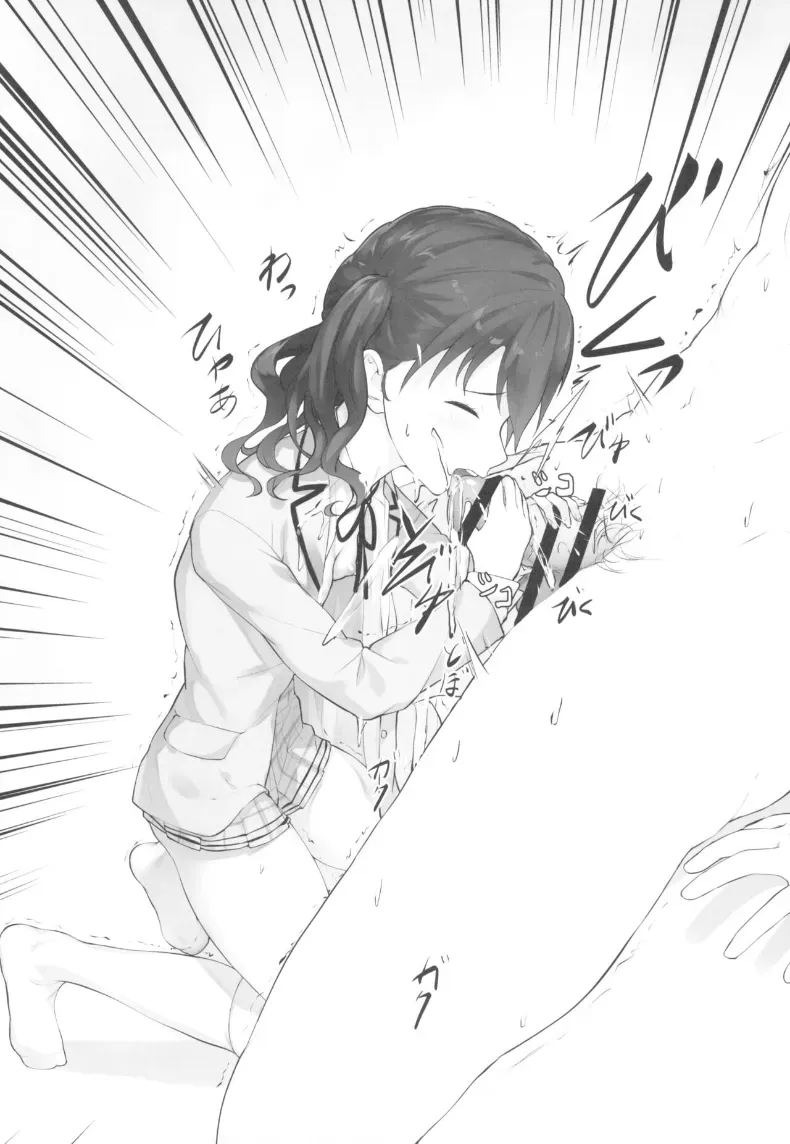 เเค่อยากเเกล้งโปรดิวเซอร์ (homu) ภาพ 11