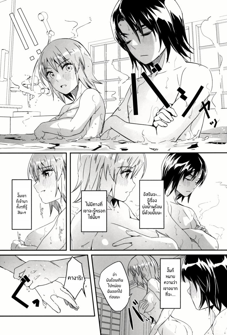 ทริปลับบ่อน้ำพุร้อนเเค่เราสอง(C105) [telomereNA (Gustav)] A secret hot spring trip for just the two of us ภาพ 5