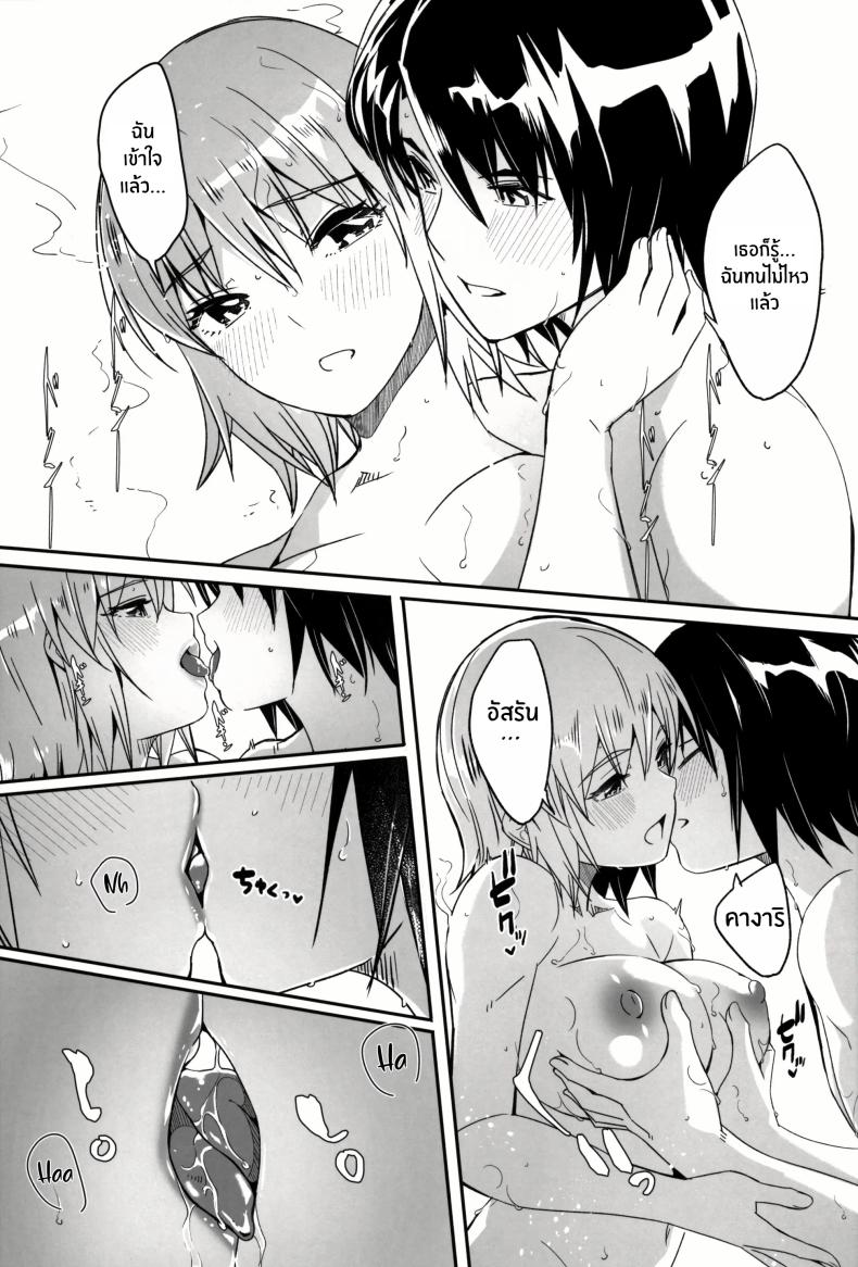 ทริปลับบ่อน้ำพุร้อนเเค่เราสอง(C105) [telomereNA (Gustav)] A secret hot spring trip for just the two of us ภาพ 7
