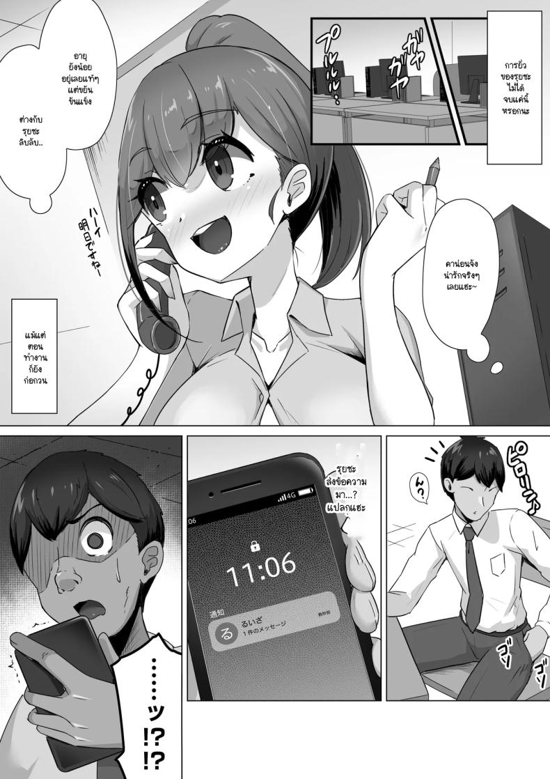 สุดท้ายผมจะชนะได้หรือไม่[Bitchmotors (Yoshimura Bitchmotor)] Succubus ni wa Ezuke shinai Koto. Seishi Drain de Taikakusa Gyakuten~Succubus Maid ni Seiheki mo Jinsei mo Mushibamare Mothercon Maso Ochi shite shimau ภาพ 8