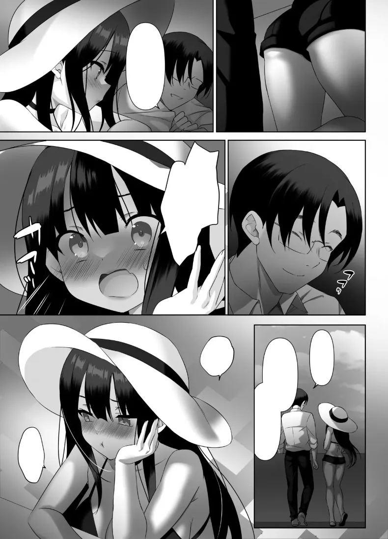 ทริปพักผ่อนสุดโรเเมนติก ภาพ 57