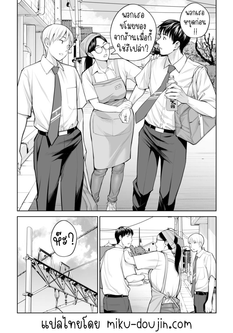 เห็นหีดีกว่าเพื่อน [HGT Labo (Tsusauto)] Kurokami Onna no Fudeoroshi ~Himitsu no Heya de Nakadashi Sasete Ageru wa~ เห็นหีดีกว่าเพื่อน 1 ภาพ 4