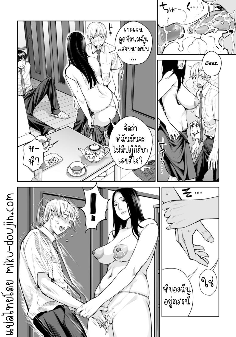 เห็นหีดีกว่าเพื่อน [HGT Labo (Tsusauto)] Kurokami Onna no Fudeoroshi ~Himitsu no Heya de Nakadashi Sasete Ageru wa~ เห็นหีดีกว่าเพื่อน 1 ภาพ 39