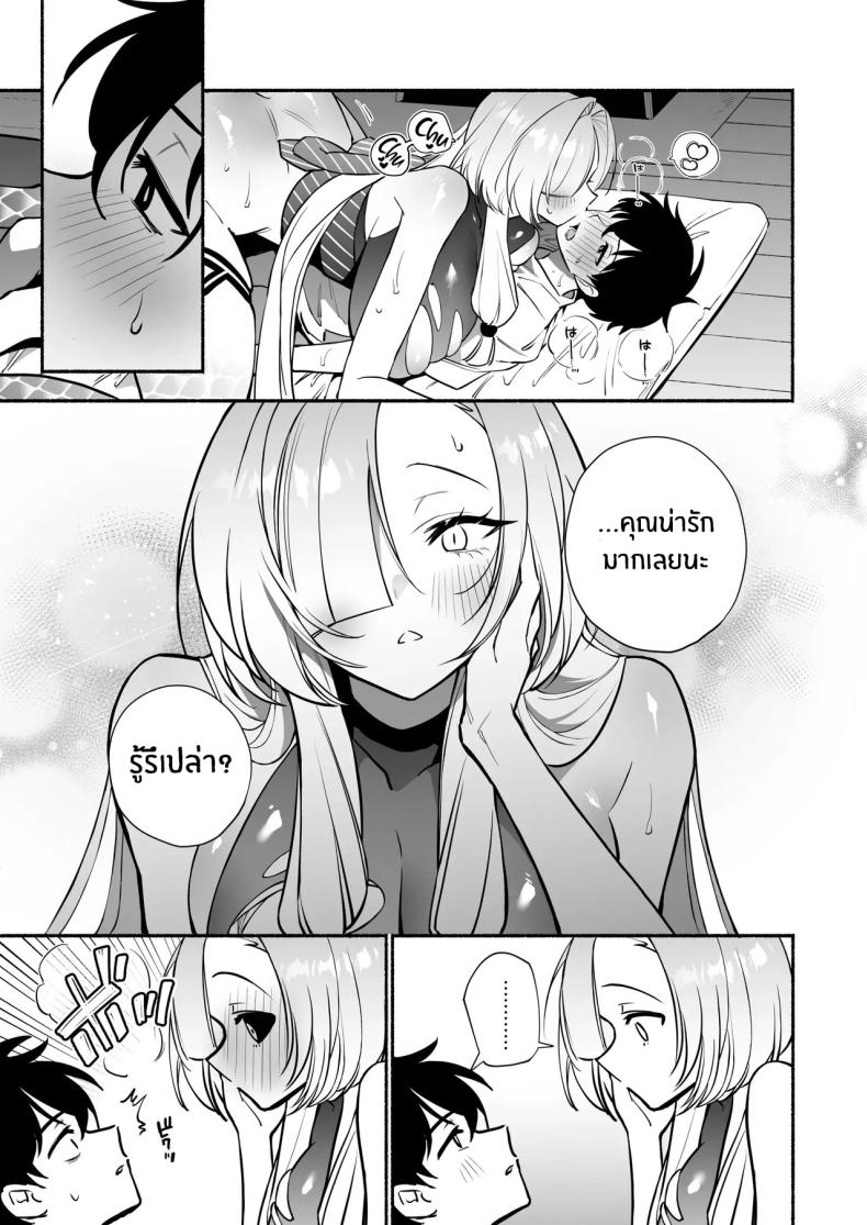สมดั่งปราถนา[Momofes (Oki Nagomi, Buki)] Hebigamisama ni Miirarete ภาพ 39