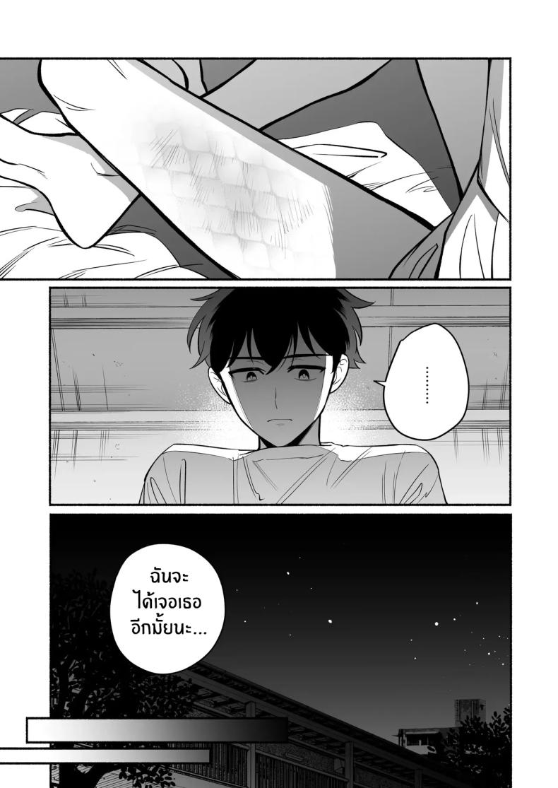 สมดั่งปราถนา[Momofes (Oki Nagomi, Buki)] Hebigamisama ni Miirarete ภาพ 41