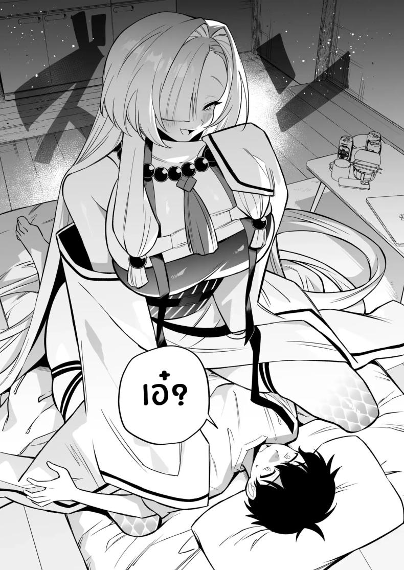 สมดั่งปราถนา[Momofes (Oki Nagomi, Buki)] Hebigamisama ni Miirarete ภาพ 43