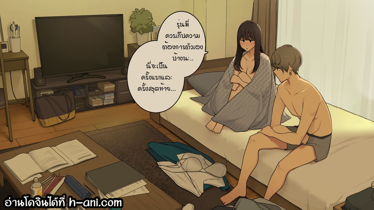 ใช้เวลาทั้งวันไปกับรุ่นพี่ [Wakamatsu] Senpai no Ie de Shiken Benkyou Oshiete moratte node Yuugata ni Kaeru Yotei datta Joshidaisei no Ichinichi | A University Girl Spending a Day Studying at Her Senior’s House After Deciding She’d Go Home in the Evening ภาพ 16
