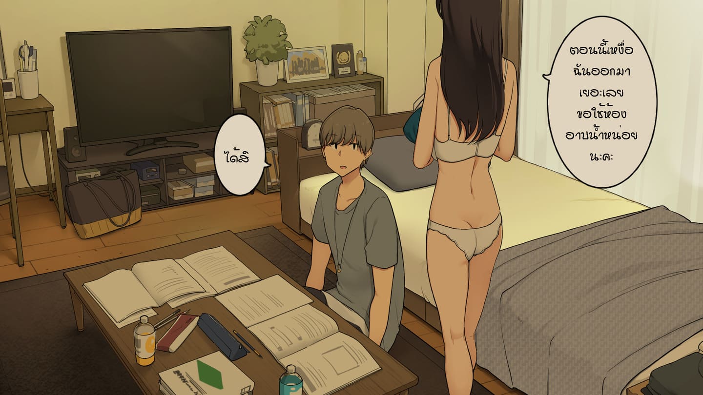 ใช้เวลาทั้งวันไปกับรุ่นพี่ [Wakamatsu] Senpai no Ie de Shiken Benkyou Oshiete moratte node Yuugata ni Kaeru Yotei datta Joshidaisei no Ichinichi | A University Girl Spending a Day Studying at Her Senior’s House After Deciding She’d Go Home in the Evening ภาพ 17