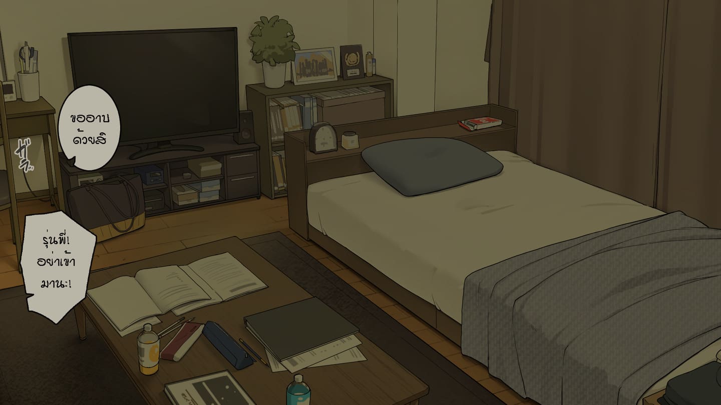 ใช้เวลาทั้งวันไปกับรุ่นพี่ [Wakamatsu] Senpai no Ie de Shiken Benkyou Oshiete moratte node Yuugata ni Kaeru Yotei datta Joshidaisei no Ichinichi | A University Girl Spending a Day Studying at Her Senior’s House After Deciding She’d Go Home in the Evening ภาพ 18