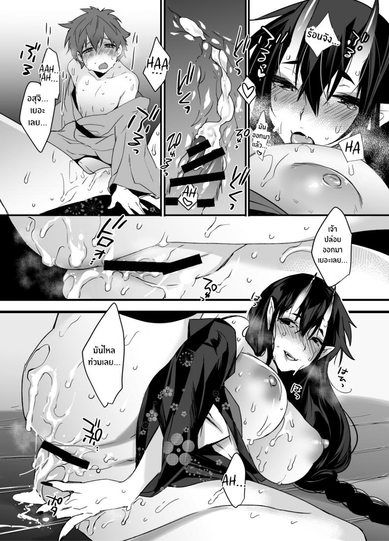 ยักษ์เองก็มีหัวใจ [Ash wing (Makuro)] Oni-san Kochira Oni-san, Over Here ภาพ 20