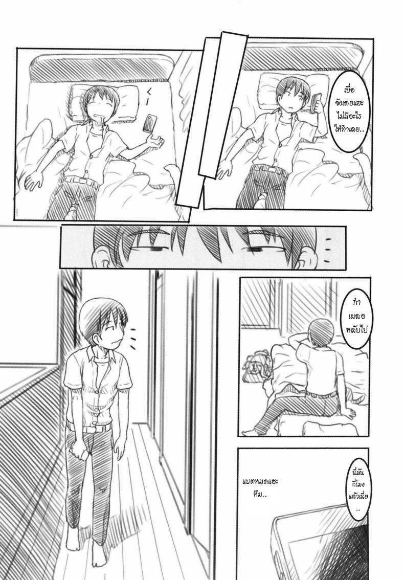 น้องสาวและแฟนหนุ่ม [Kuromahou Kenkyuujo (Nukaji)] Shinyuu wa Imouto no Kareshi  My friend is my little sister's boyfriend ภาพ 7