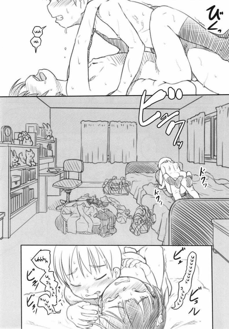น้องสาวและแฟนหนุ่ม [Kuromahou Kenkyuujo (Nukaji)] Shinyuu wa Imouto no Kareshi  My friend is my little sister's boyfriend ภาพ 16