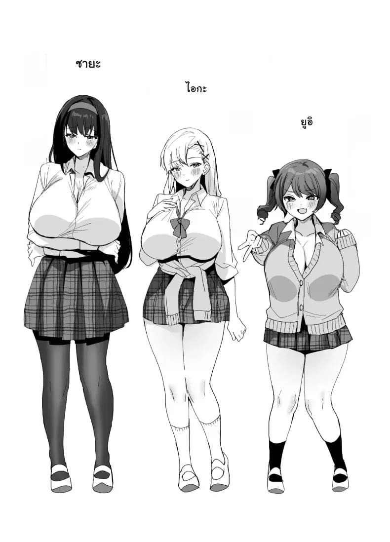 โดนเพื่อนสนิทแย่งซีนลากแฟนสาวไปจัดหนักคาเตียง ภาพ 65