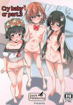 การสะกดจิตขัดขืนไม่ได้ (Niea) (Toaru Kagaku no Railgun)การสะกดจิตขัดขืนไม่ได้ 3