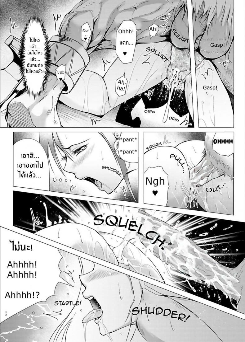 ทีฟาเจอของดีFINAL BEAST (Final Fantasy VII) ภาพ 20