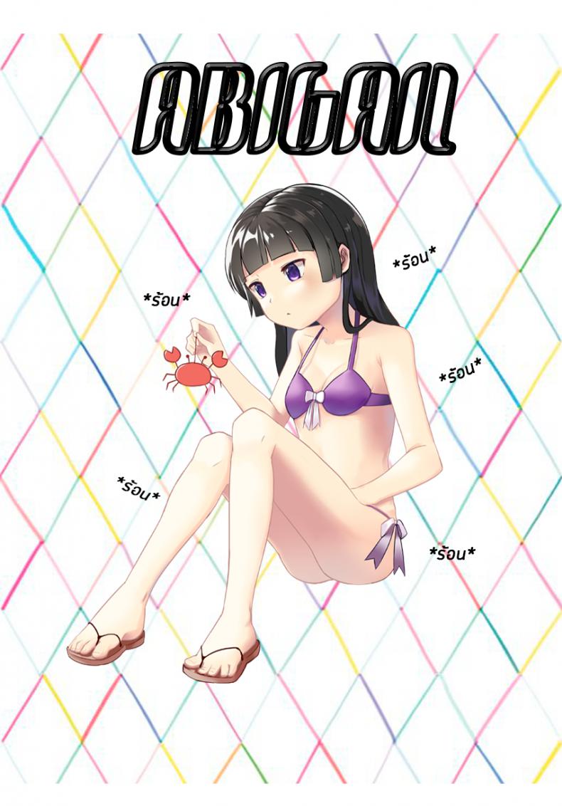 น้องสาวของผมเป็นอัจฉริยะหละ (COMIC1☆14) [squeezecandyheaven (Ichihaya)] Imouto wa Genius + Omake | My Little Sister Is a Genius + Bonus Story ภาพ 1